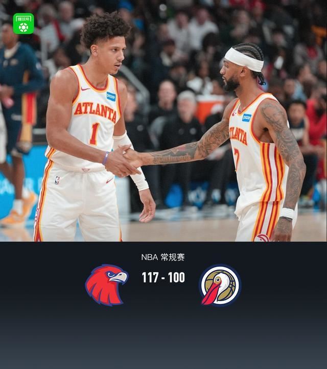 老鹰7人得分上双117-100送鹈鹕9连败，里萨谢25+8